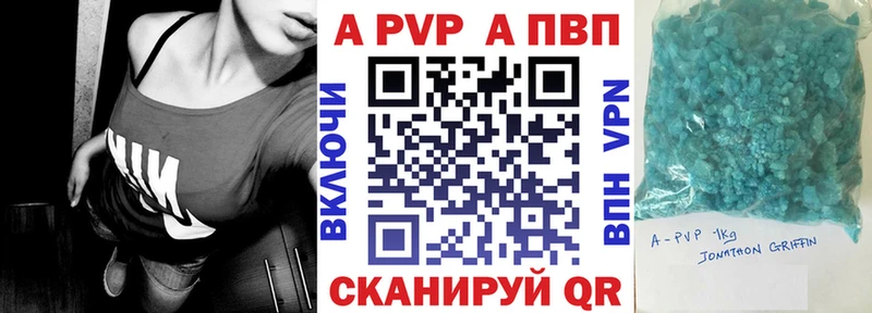 закладки  Лянтор  Альфа ПВП VHQ 