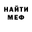 Героин Heroin Maks Siniy