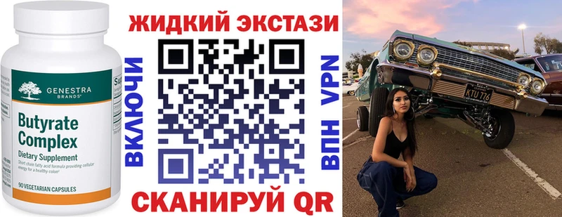 купить  сайты  Лянтор  ОМГ ОМГ зеркало  Бутират бутик 