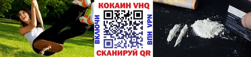 КОКАИН Columbia MEGA ССЫЛКА Лянтор продажа наркотиков