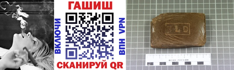 ГАШИШ Изолятор  blacksprut ONION  Лянтор 