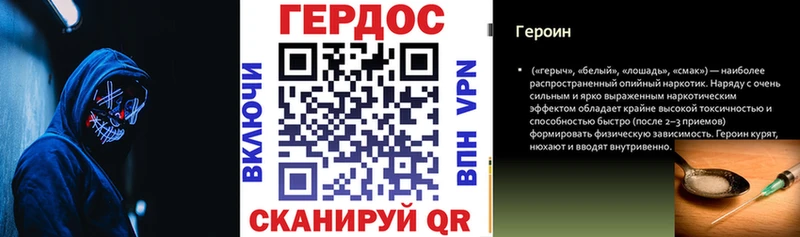 площадка состав  Лянтор  ГЕРОИН Heroin 