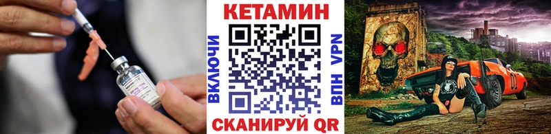 Кетамин VHQ  блэк спрут рабочий сайт  Лянтор  где можно купить наркотик 