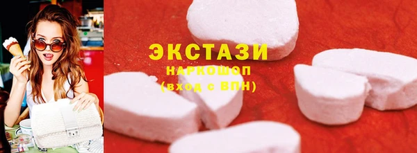 марки nbome Алексин