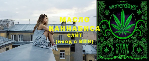 первитин Пестово