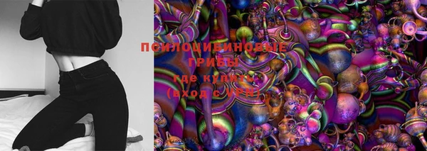 марки nbome Алексин