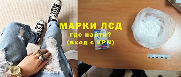 ГАЛЛЮЦИНОГЕННЫЕ ГРИБЫ Алексеевка