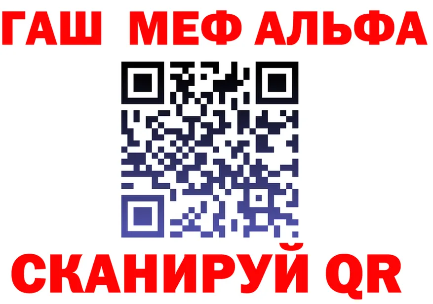 APVP Crystall зеркало нарко площадка мега Лянтор