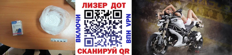 ЛСД экстази кислота  ссылка на мегу сайт  Лянтор 