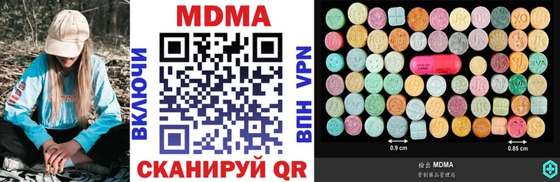 хочу   Лянтор  MDMA кристаллы 