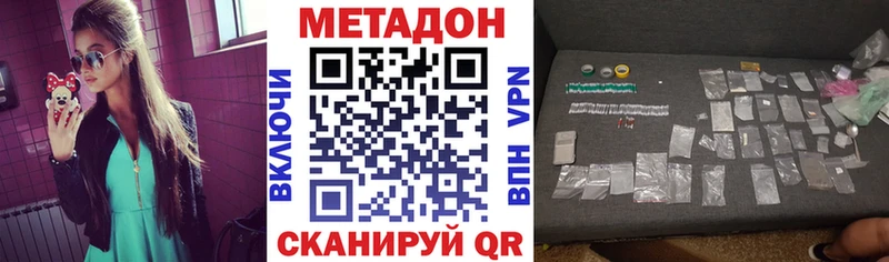 MEGA   купить   маркетплейс формула  МЕТАДОН кристалл  Лянтор 
