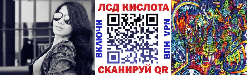 мега   Лянтор  Марки 25I-NBOMe 1,8мг 