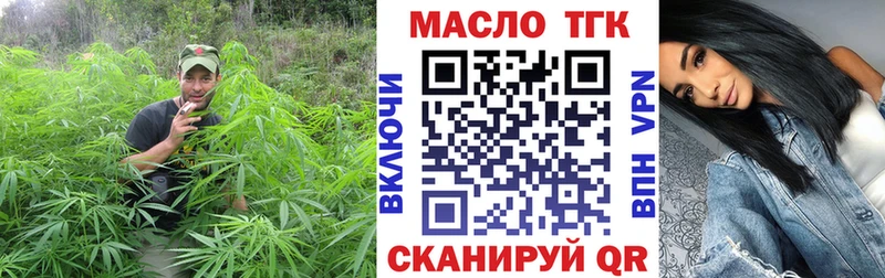 ТГК Wax  как найти закладки  Лянтор 