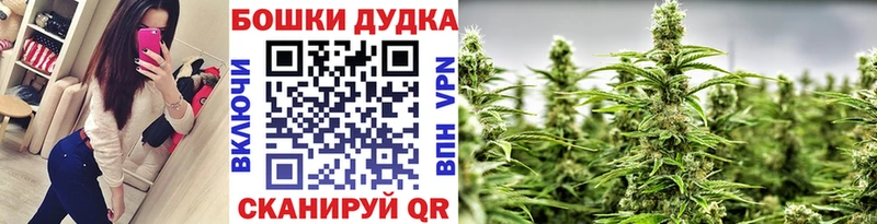 МАРИХУАНА LSD WEED где можно купить наркотик дарк нет Telegram Лянтор